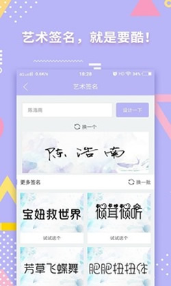 小仙女美化