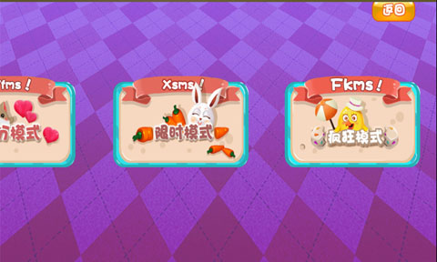 免費(fèi)抓娃娃