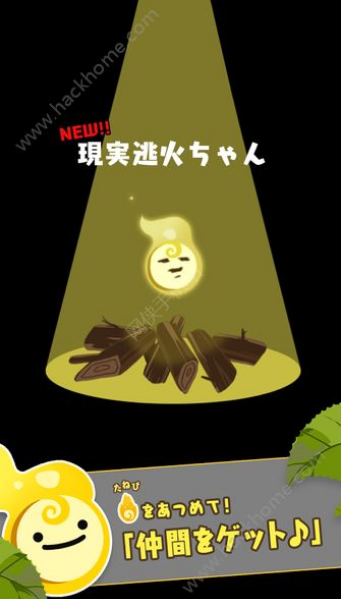 兩只小ONIBI