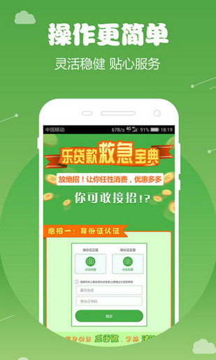 四季秒付