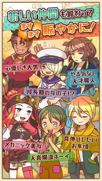 大繁盛！滿腹市場3