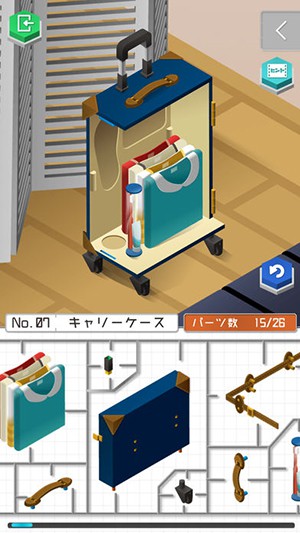 组合模型2度假之海 iOS版