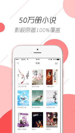 咕咕閱讀