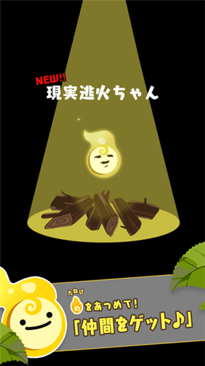 一只小ONIBI