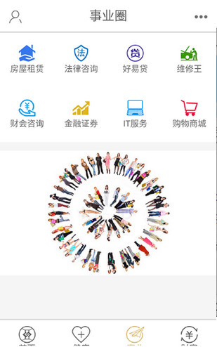 誠信通