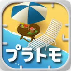 组合模型2度假之海 iOS版