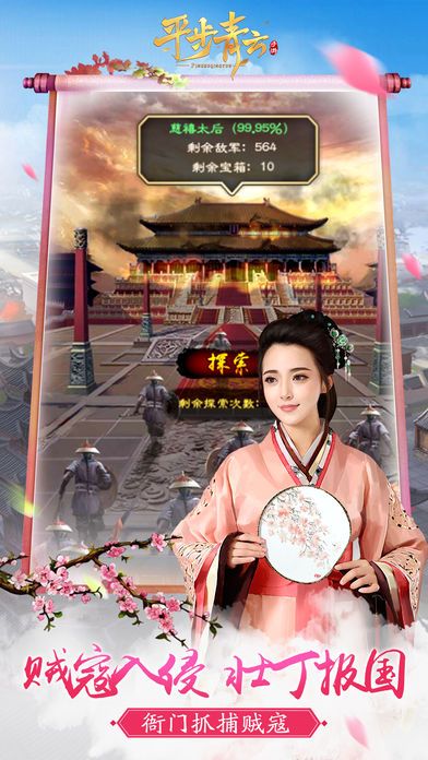風(fēng)流俏佳人
