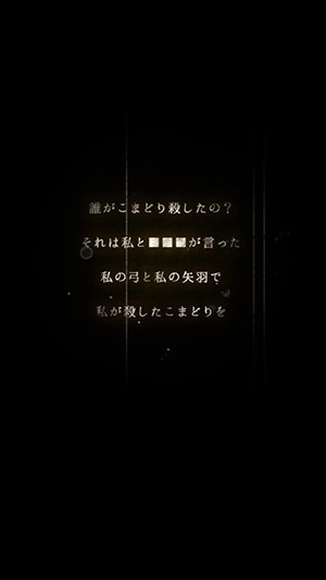 籠庭的知更鳥