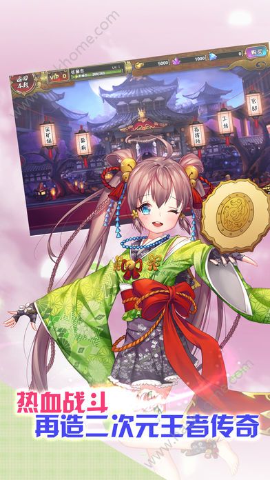 契約物語