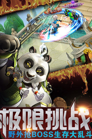 畫中仙