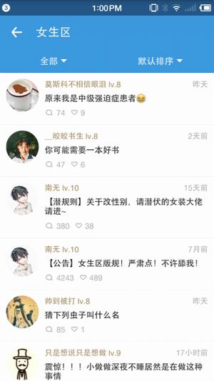 海看小說