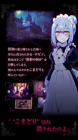籠庭的知更鳥