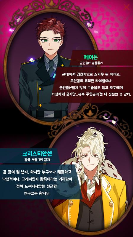 警察學(xué)校的花美男