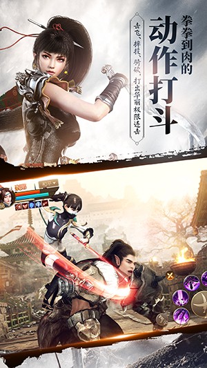 刀剑斗神传 公测版