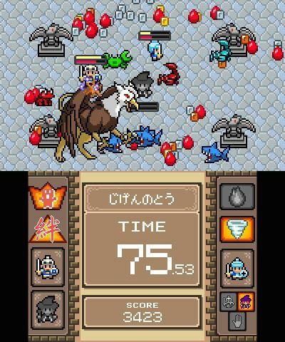 魔女與勇者3