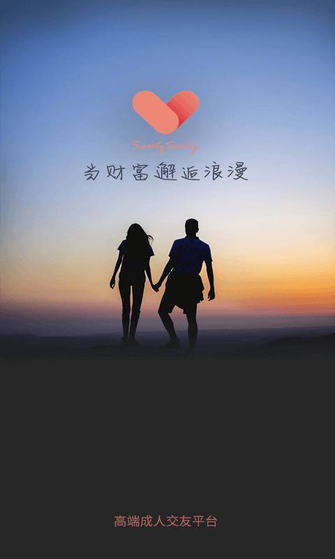 甜心大叔
