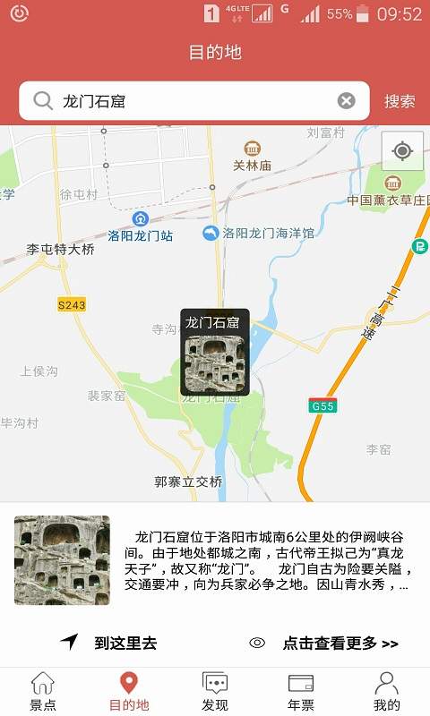下班沒(méi)