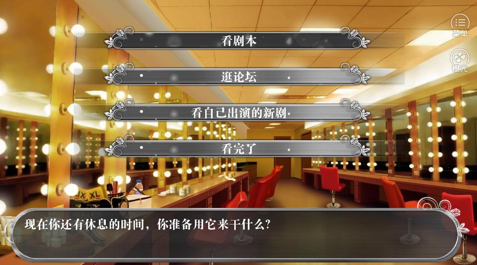 無處不演技