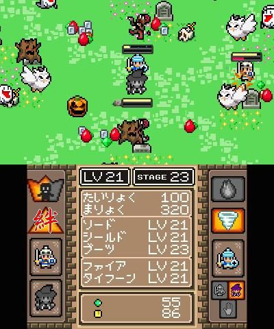魔女與勇者3