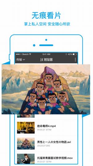 樂播視頻