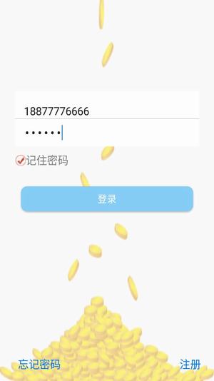 小橋金融
