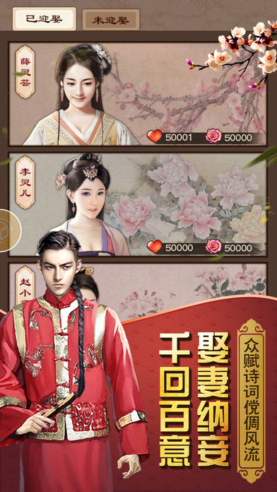 開局小縣令