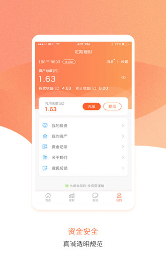 龍果京融