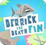 德里克死亡鯊魚