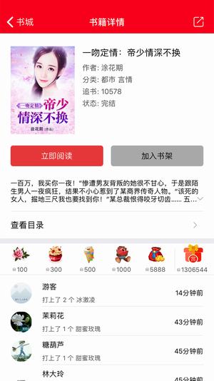 啟聽小說
