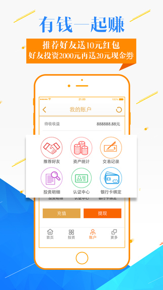 夠力金融