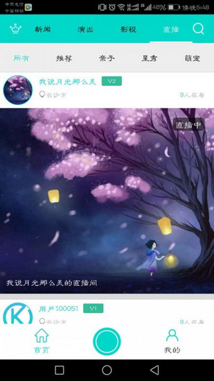 狂樂(lè)TV