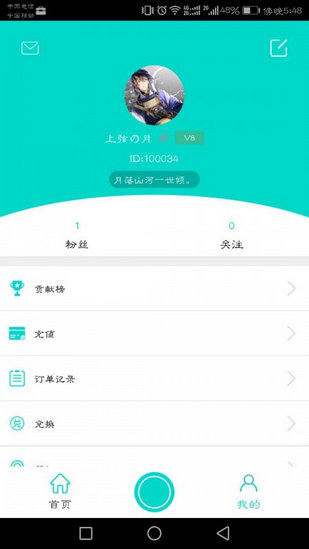 狂樂(lè)TV