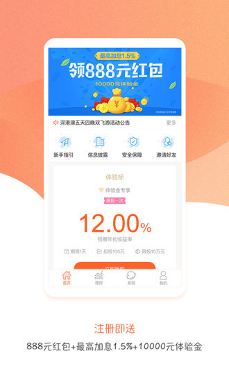 龍果京融