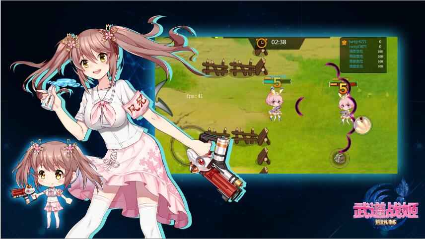 武道戰(zhàn)姬