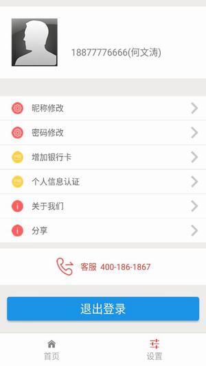 小橋金融