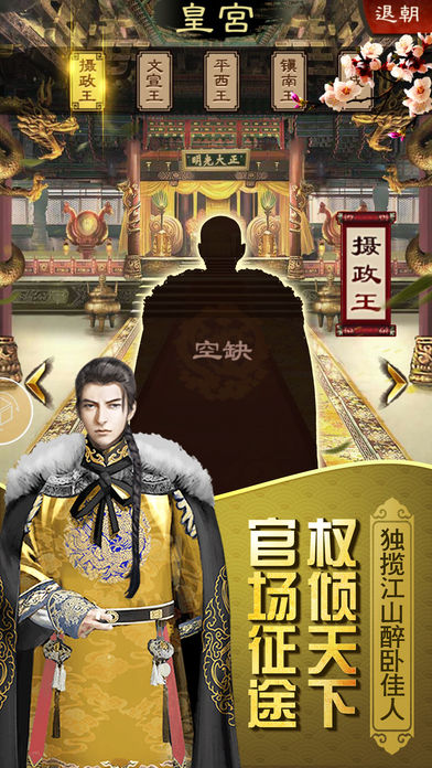開局小縣令