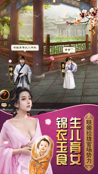 開局小縣令