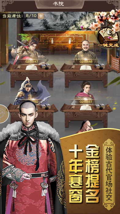 開局小縣令