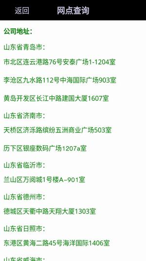 小橋金融