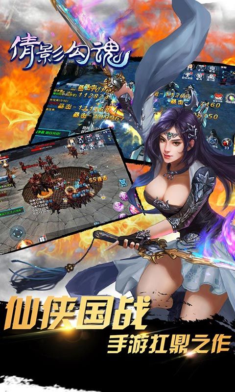 紅塵倩影