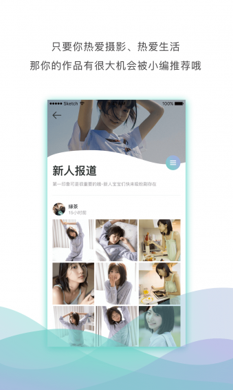 筆芯