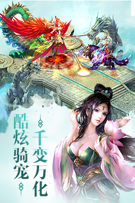 百戰天下手游