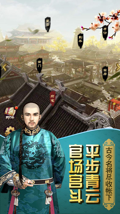 開局小縣令