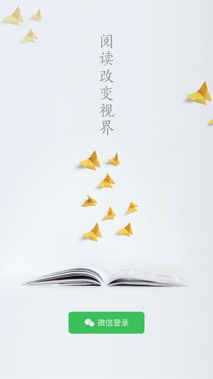 啟聽小說