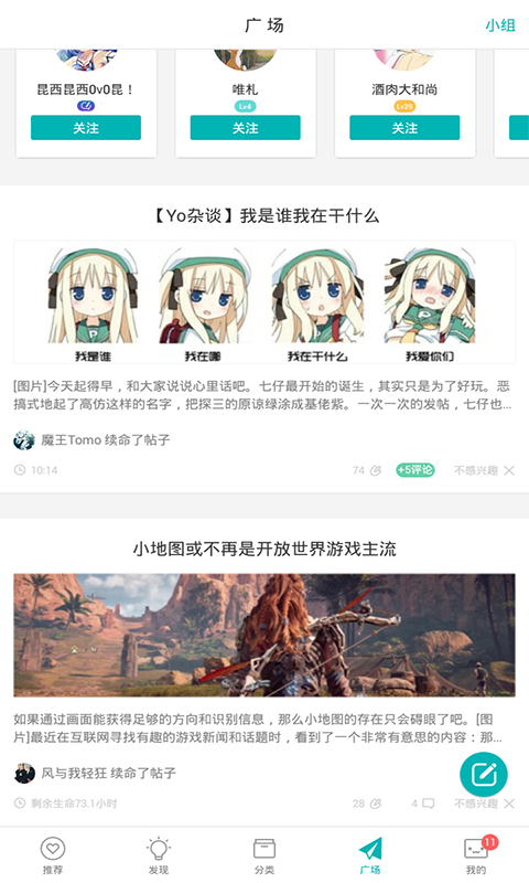 游品位