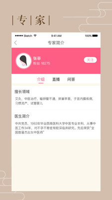 花生備孕