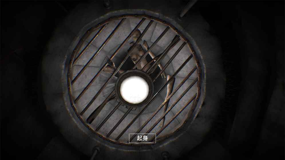 臨終重生試煉