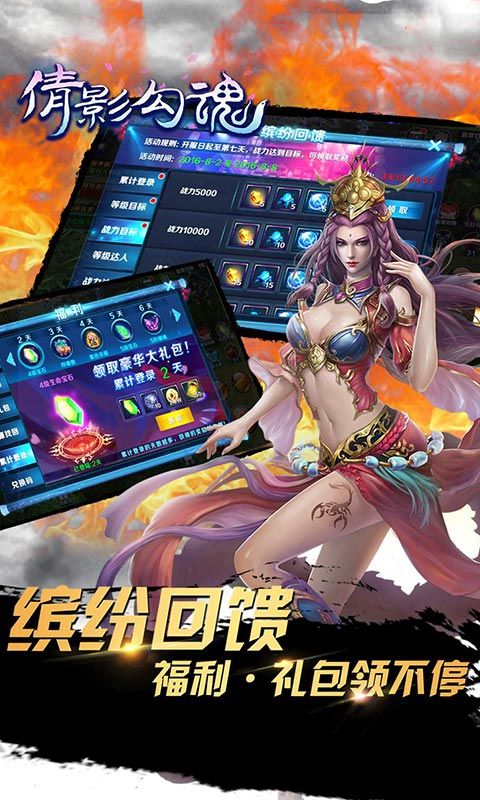 紅塵倩影