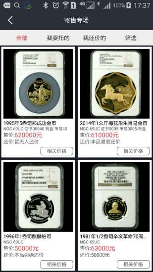 易金在線