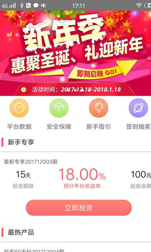 安維茂